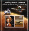 Djibouti 2013 Conquest of Space - First Missions to Mars imperf sheetlet containing 2 values unmounted mint