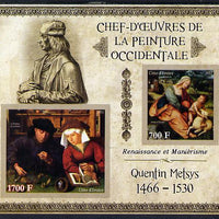 Ivory Coast 2013 Art Masterpieces from the Western World - Renaissance & Mannerism - Quentin Metsys imperf sheetlet containing 2 values unmounted mint