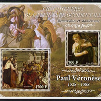 Ivory Coast 2013 Art Masterpieces from the Western World - Renaissance & Mannerism - Paul Veronese perf sheetlet containing 2 values unmounted mint