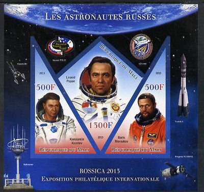 Mali 2013 Rossica Stamp Exhibition - Russian Astronauts #23 imperf sheetlet containing 3 values (2 triangulars & one diamond shaped) unmounted mint