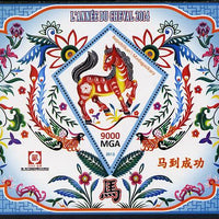 Madagascar 2013 Chinese New year - Year of the Horse perf sheetlet containing one diamond shaped value unmounted mint