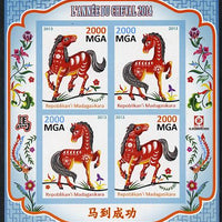 Madagascar 2013 Chinese New year - Year of the Horse imperf sheetlet containing 4 values unmounted mint