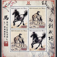 Mali 2013 Chinese New year - Year of the Horse perf sheetlet containing 4 values unmounted mint