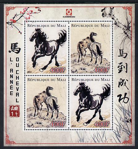 Mali 2013 Chinese New year - Year of the Horse perf sheetlet containing 4 values unmounted mint