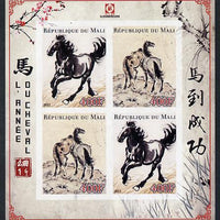 Mali 2013 Chinese New year - Year of the Horse imperf sheetlet containing 4 values unmounted mint