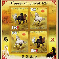 Djibouti 2013 Chinese New year - Year of the Horse imperf sheetlet containing 4 values unmounted mint