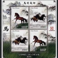 Ivory Coast 2013 Chinese New year - Year of the Horse perf sheetlet containing 4 values unmounted mint