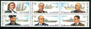 Russia 1993 300 Years of Russian Fleet se-tenant block of 6 unmounted mint, SG 6434-39, Mi 334-39