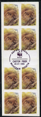 Booklet - Belarus 1995 WWF (Beavers) booklet containing 300 value x 2 blocks of 4 with special WWF cancel