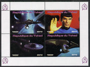 Chad 2013 Star Trek #3 perf sheetlet containing 4 vals unmounted mint. Note this item is privately produced and is offered purely on its thematic appeal.