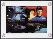 Chad 2013 Star Trek #3 imperf sheetlet containing 4 vals unmounted mint. Note this item is privately produced and is offered purely on its thematic appeal.