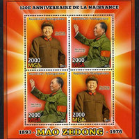 Madagascar 2013 Mao Tse-Tung perf sheetlet containing 4 values unmounted mint