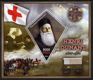 Madagascar 2013 Henry Dunant perf deluxe sheet containing one diamond shaped value unmounted mint