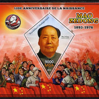 Madagascar 2013 Mao Tse-Tung perf deluxe sheet containing one diamond shaped value unmounted mint