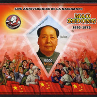 Madagascar 2013 Mao Tse-Tung imperf deluxe sheet containing one diamond shaped value unmounted mint