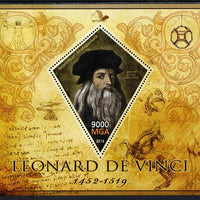 Madagascar 2013 Leonardo da Vinci perf deluxe sheet containing one diamond shaped value unmounted mint