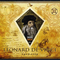 Madagascar 2013 Leonardo da Vinci imperf deluxe sheet containing one diamond shaped value unmounted mint