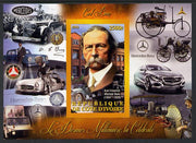 Ivory Coast 2013 Celebrities of the last Millennium - Karl Benz imperf deluxe sheet containing one rectangular value unmounted mint