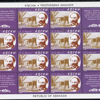 Abkhazia 1996 Nicklay Voronov (scientist) perf sheetlet containing 12 values plus 4 labels unmounted mint