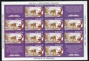 Abkhazia 1996 Nicklay Voronov (scientist) perf sheetlet containing 12 values plus 4 labels unmounted mint