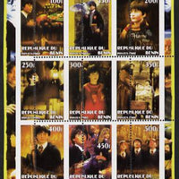 Benin 2002 Harry Potter perf sheetlet containing 9 values unmounted mint with vertical perforations dramatically misplaced by 10mm. Note this item is privately produced and is offered purely on its thematic appeal, it has no postal validity