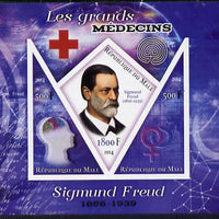 Mali 2014 Great Men of Medicine - Sigmund Freud imperf sheetlet containing 3 values - one diamond shaped & two triangular values unmounted mint