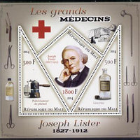 Mali 2014 Great Men of Medicine - Joseph Lister perf sheetlet containing 3 values - one diamond shaped & two triangular values unmounted mint