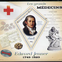 Mali 2014 Great Men of Medicine - Edward Jenner perf s/sheet containing one diamond shaped value unmounted mint