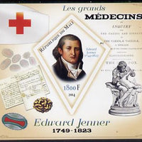 Mali 2014 Great Men of Medicine - Edward Jenner imperf s/sheet containing one diamond shaped value unmounted mint