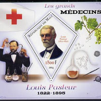 Mali 2014 Great Men of Medicine - Louis Pasteur perf s/sheet containing one diamond shaped value unmounted mint