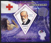 Mali 2014 Great Men of Medicine - Sigmund Freud imperf s/sheet containing one diamond shaped value unmounted mint