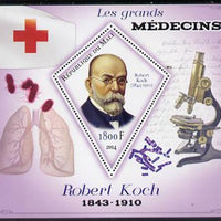 Mali 2014 Great Men of Medicine - Robert Koch perf s/sheet containing one diamond shaped value unmounted mint