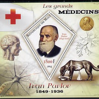 Mali 2014 Great Men of Medicine - Ivan Pavlov perf s/sheet containing one diamond shaped value unmounted mint