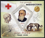 Mali 2014 Great Men of Medicine - Ivan Pavlov perf s/sheet containing one diamond shaped value unmounted mint