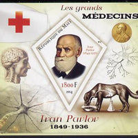 Mali 2014 Great Men of Medicine - Ivan Pavlov imperf s/sheet containing one diamond shaped value unmounted mint