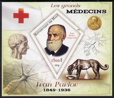 Mali 2014 Great Men of Medicine - Ivan Pavlov imperf s/sheet containing one diamond shaped value unmounted mint