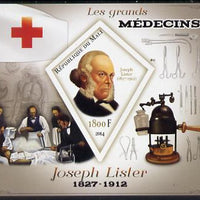 Mali 2014 Great Men of Medicine - Joseph Lister imperf s/sheet containing one diamond shaped value unmounted mint