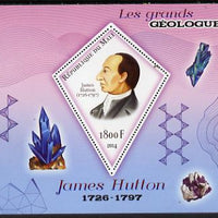 Mali 2014 Famous Gelogists & Minerals - James Hutton perf deluxe sheet containing one diamond shaped value unmounted mint