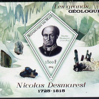 Mali 2014 Famous Gelogists & Minerals - Nicolas Desmarest perf deluxe sheet containing one diamond shaped value unmounted mint