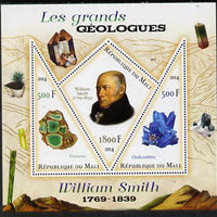 Mali 2014 Famous Gelogists & Minerals - William Smith perf sheetlet containing one diamond shaped & two triangular values unmounted mint