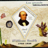 Mali 2014 Famous Gelogists & Minerals - William Smith perf deluxe sheet containing one diamond shaped value unmounted mint