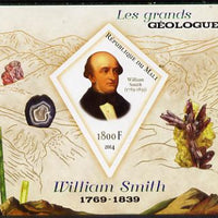 Mali 2014 Famous Gelogists & Minerals - William Smith imperf deluxe sheet containing one diamond shaped value unmounted mint