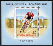 Rumania 1986 Cycle Tour of Rumania m/sheet unmounted mint, SG MS 5075, Mi BL 229