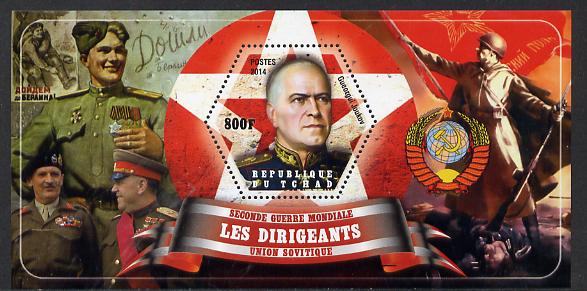 Chad 2014 Leaders in WW2 - USSR - Gueorgui Joikov perf s/sheet containing one hexagonal shaped value unmounted mint