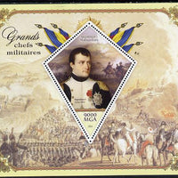 Madagascar 2014 Great Military Leaders perf deluxe sheet containing one diamond shaped value unmounted mint