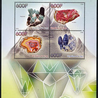 Congo 2014 Minerals perf sheetlet containing 4 values unmounted mint