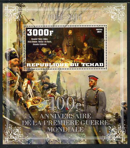 Chad 2014 Centenary of Start of WW1 #1 perf deluxe sheet containing one value unmounted mint