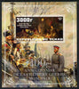 Chad 2014 Centenary of Start of WW1 #1 imperf deluxe sheet containing one value unmounted mint