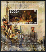 Chad 2014 Centenary of Start of WW1 #1 imperf deluxe sheet containing one value unmounted mint