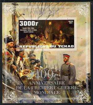 Chad 2014 Centenary of Start of WW1 #1 imperf deluxe sheet containing one value unmounted mint